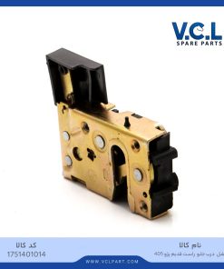 قفل درب جلو راست قدیم پژو 405 vcl